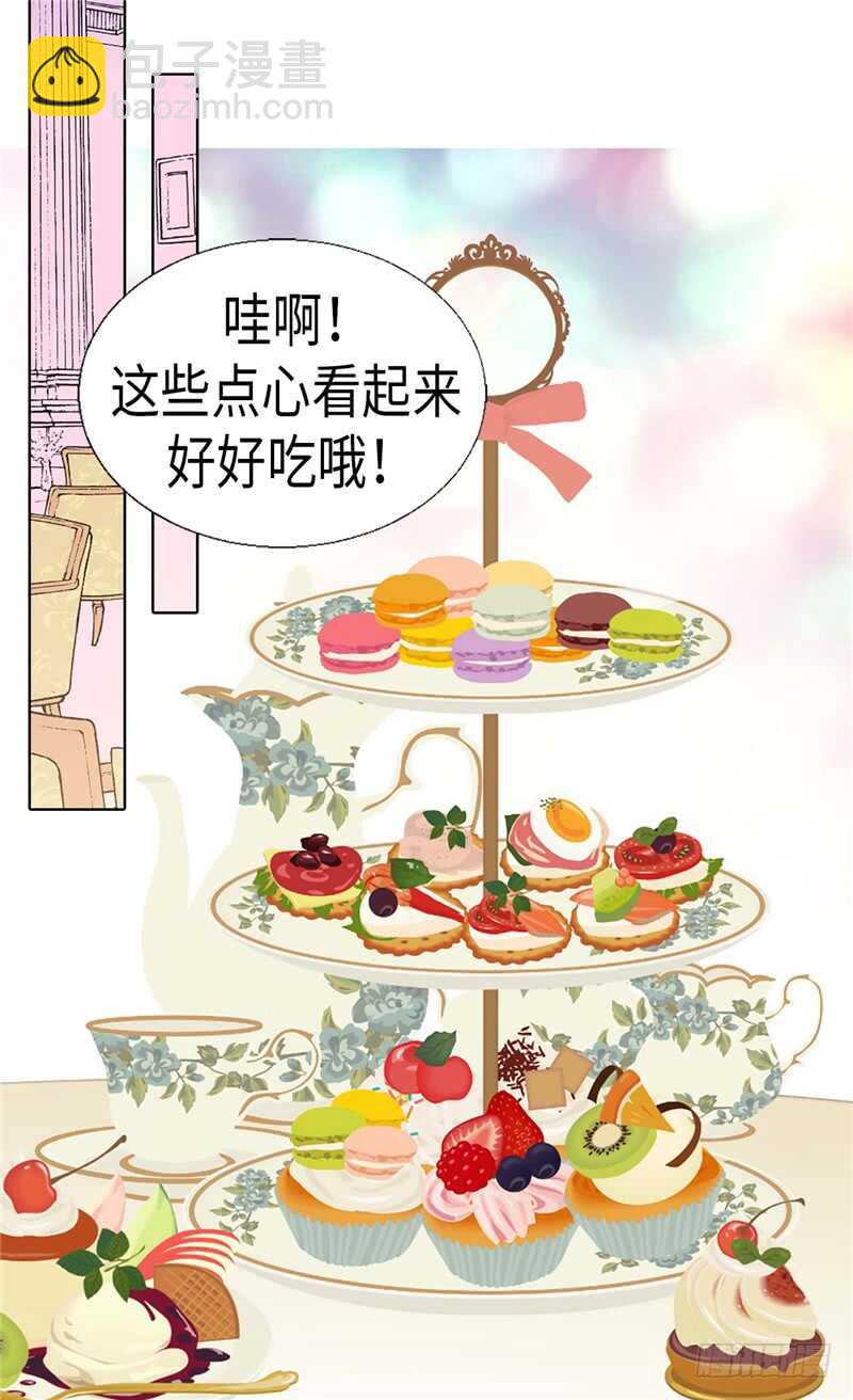 🍜异世界皇妃 第141话 有钱任性 第7页