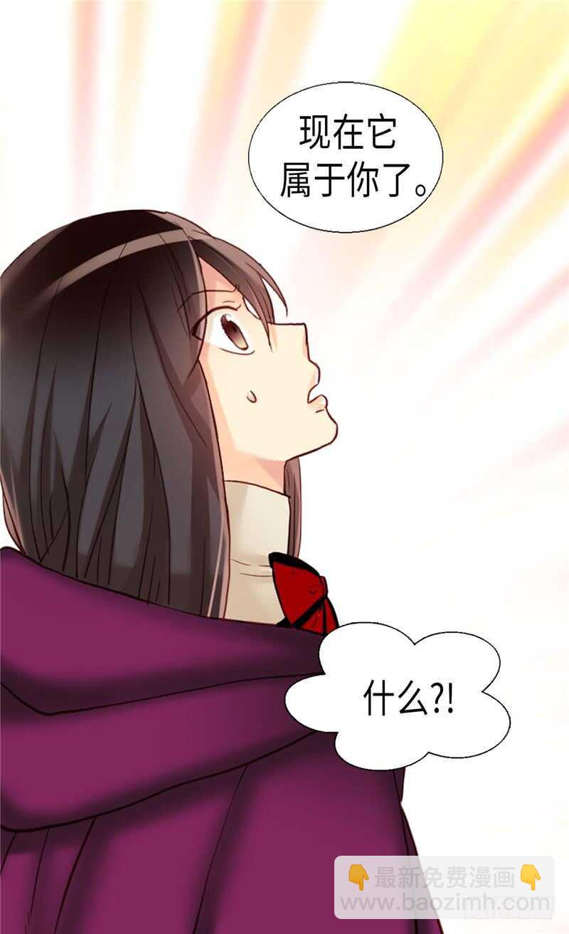 🍜异世界皇妃 第143话 异世界的第六人 第13页