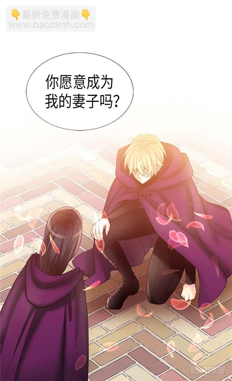 🍜异世界皇妃 第143话 异世界的第六人 第17页