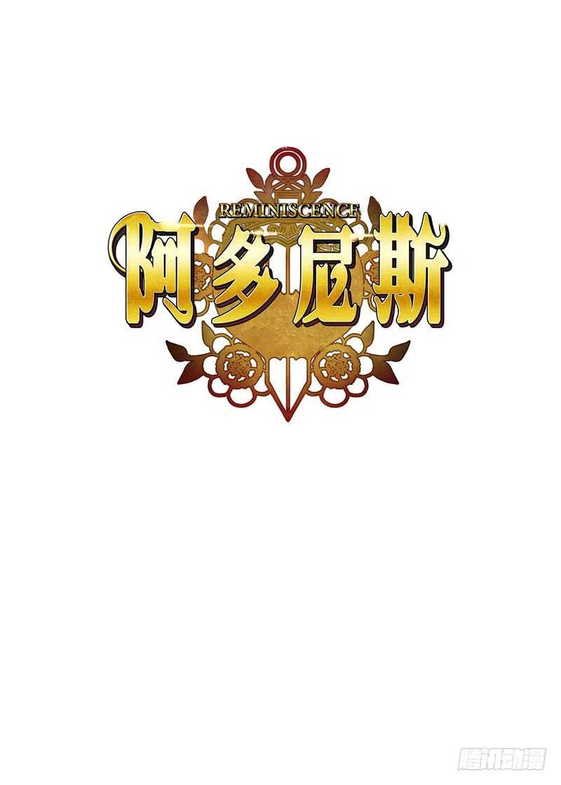 🍜异世界皇妃 第145话 回到曾经的地方 第1页