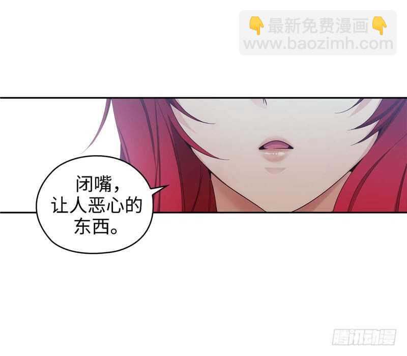🍜异世界皇妃 第145话 回到曾经的地方 第14页