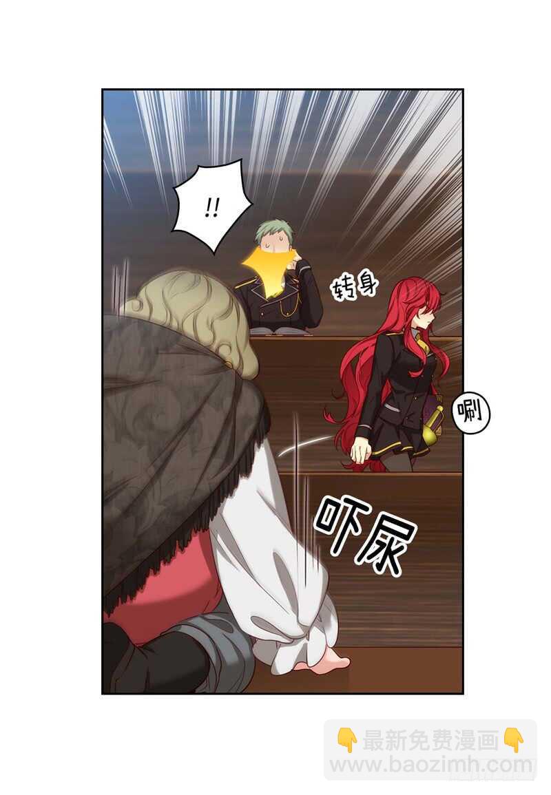 🍜异世界皇妃 第145话 回到曾经的地方 第15页