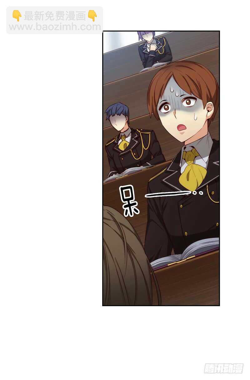 🍜异世界皇妃 第145话 回到曾经的地方 第19页