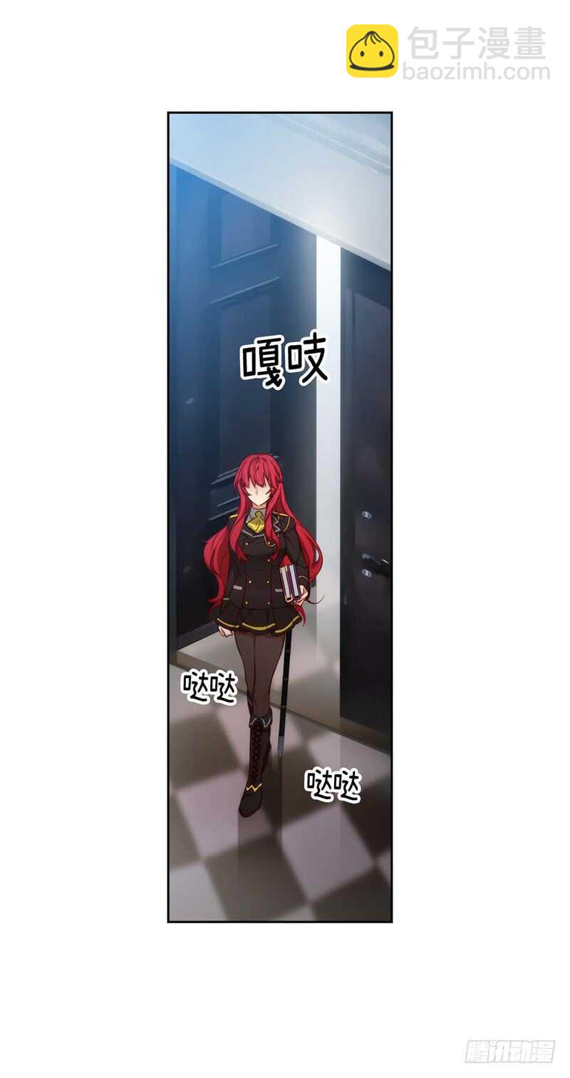 🍜异世界皇妃 第145话 回到曾经的地方 第20页