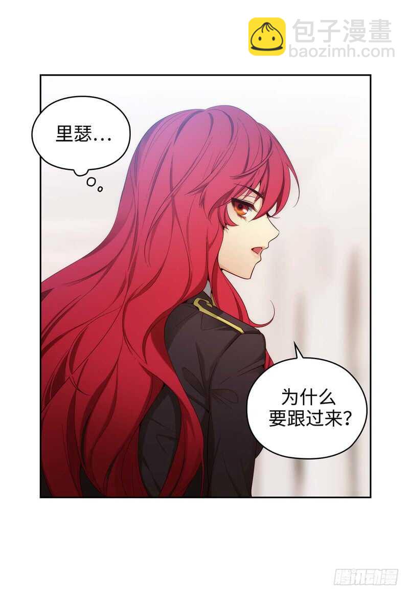 🍜异世界皇妃 第145话 回到曾经的地方 第22页
