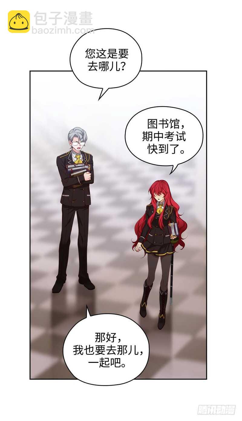🍜异世界皇妃 第145话 回到曾经的地方 第24页