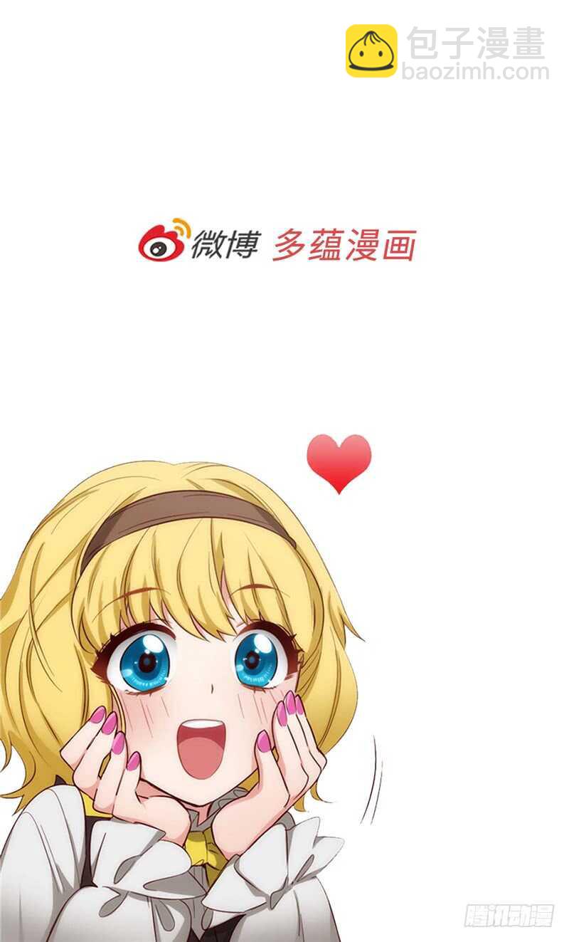 🍜异世界皇妃 第145话 回到曾经的地方 第27页