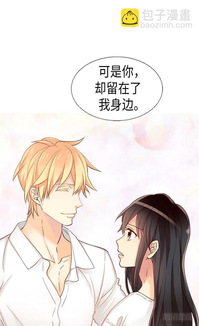 🍜异世界皇妃 第149话 我来做你的全世界 第19页