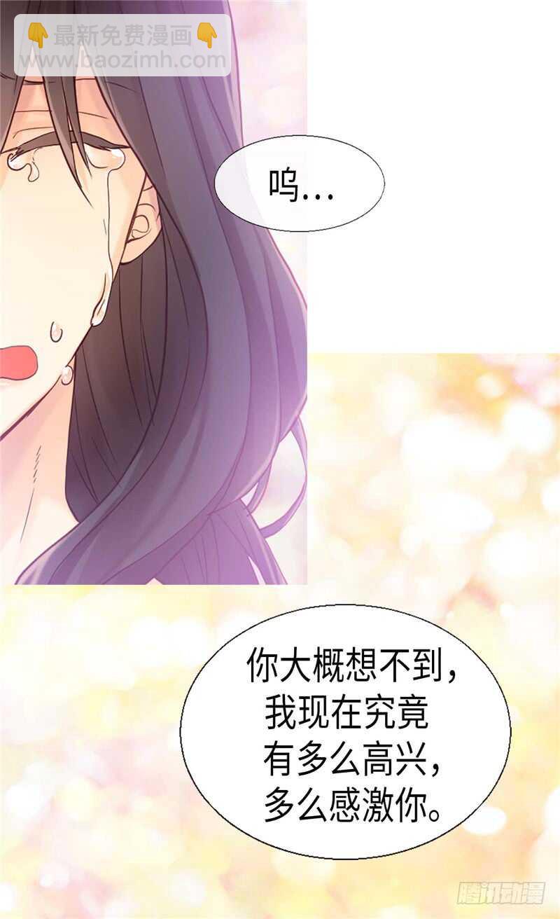 🍜异世界皇妃 第149话 我来做你的全世界 第24页