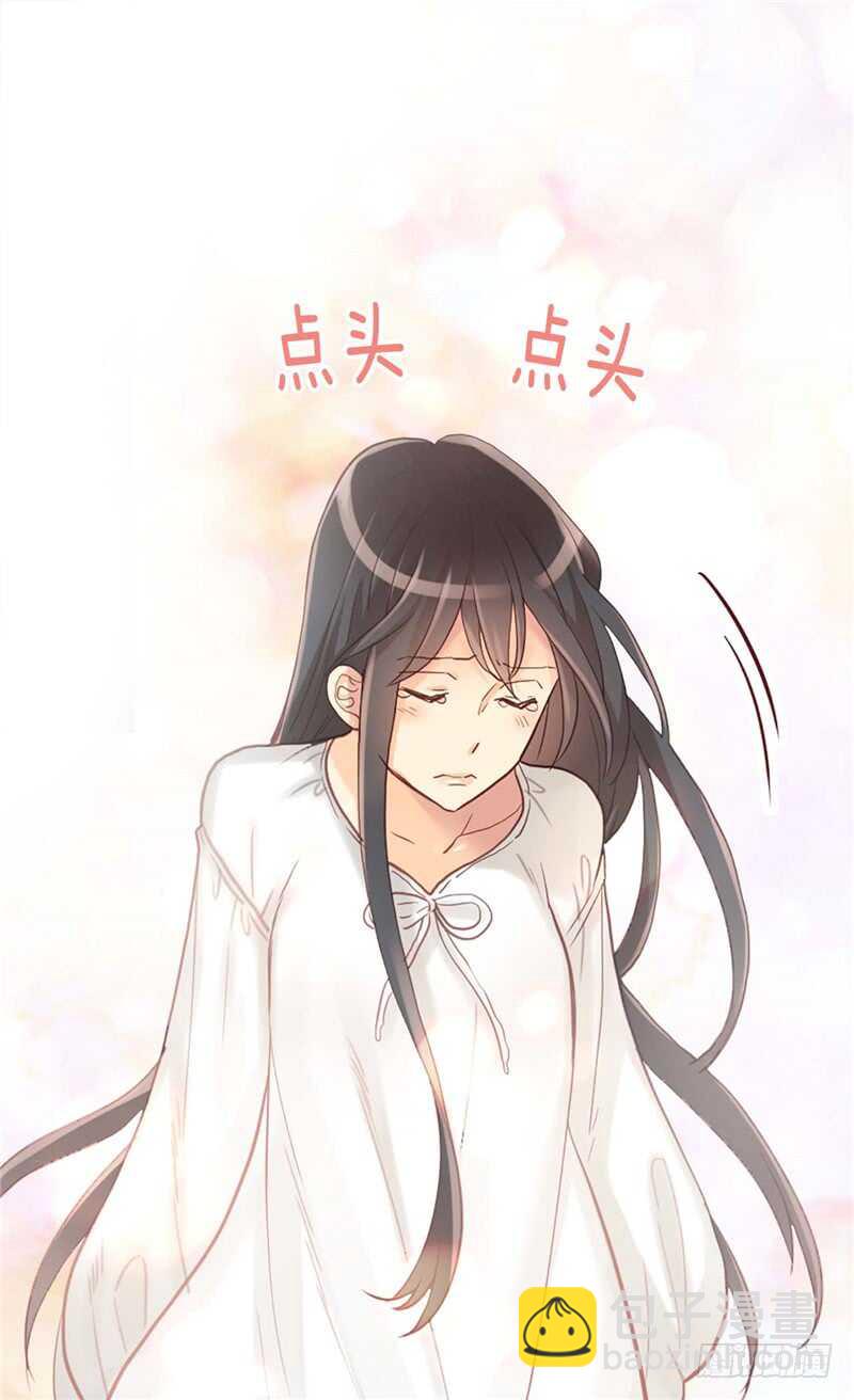 🍜异世界皇妃 第151话 短暂的新婚旅行 第10页