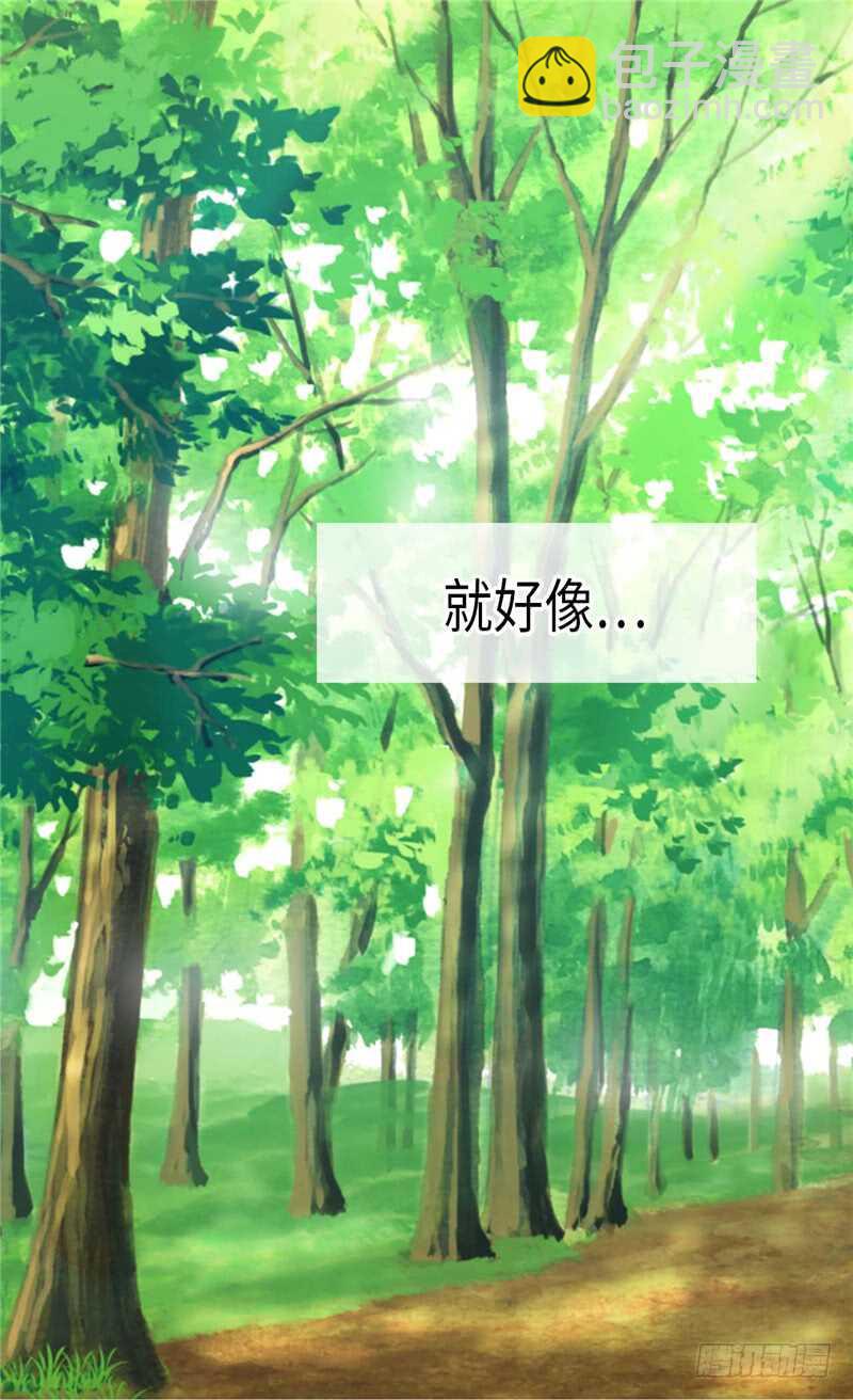 🍜异世界皇妃 第151话 短暂的新婚旅行 第16页