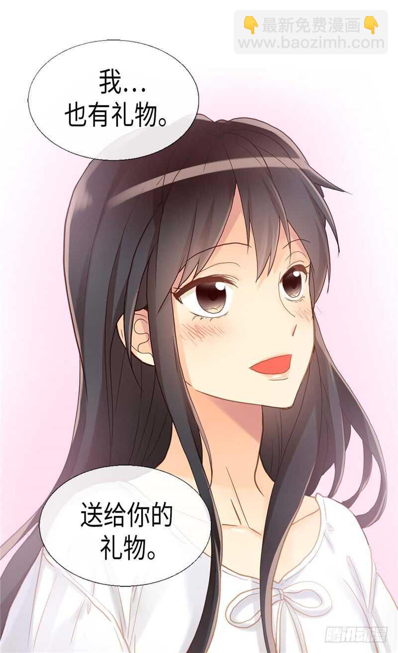 🍜异世界皇妃 第153话 谢谢你的礼物 第18页