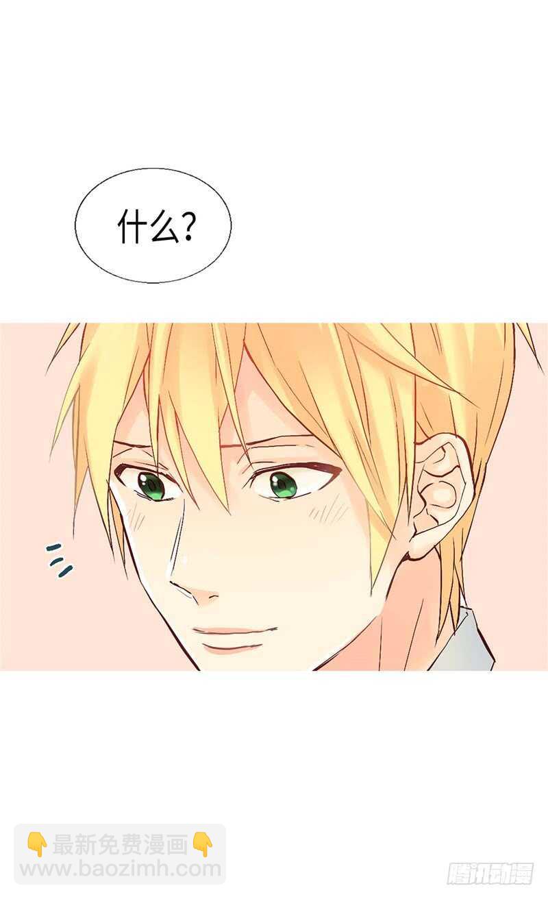 🍜异世界皇妃 第153话 谢谢你的礼物 第19页