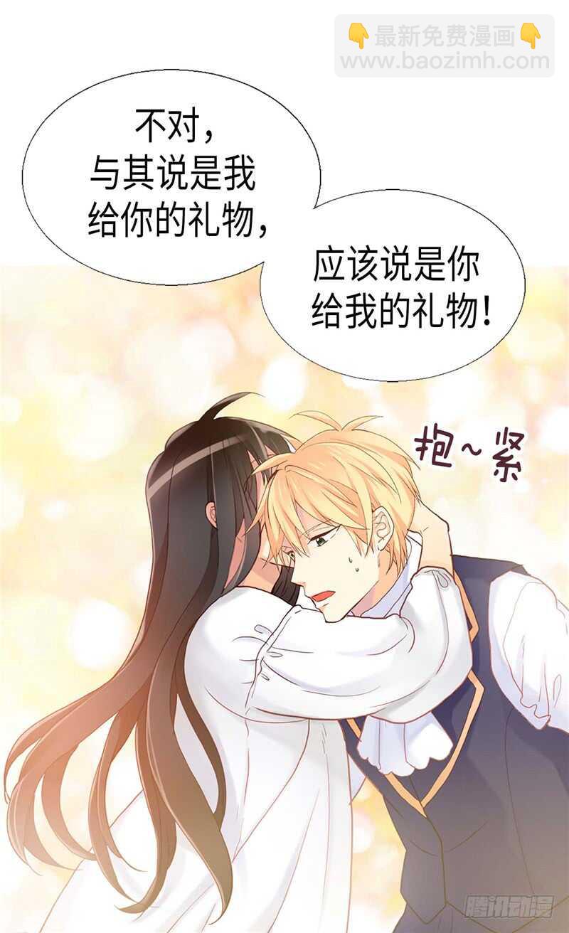 🍜异世界皇妃 第153话 谢谢你的礼物 第26页