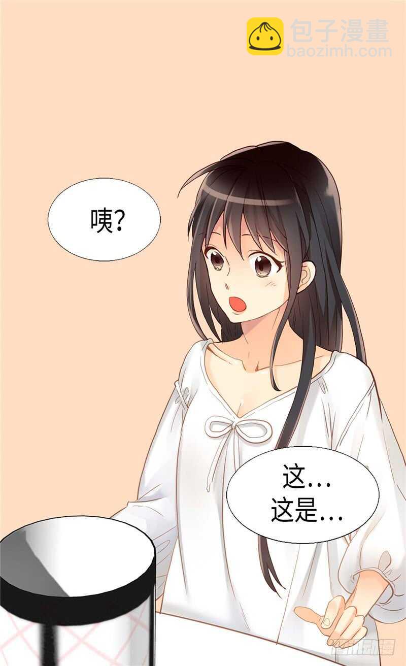 🍜异世界皇妃 第153话 谢谢你的礼物 第8页