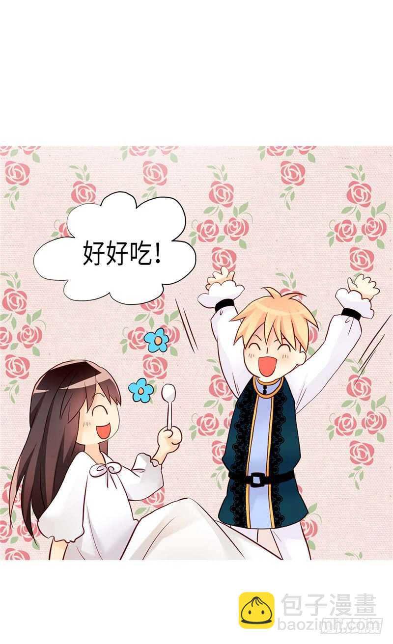 🍜异世界皇妃 第157话 这下味道对了~ 第14页