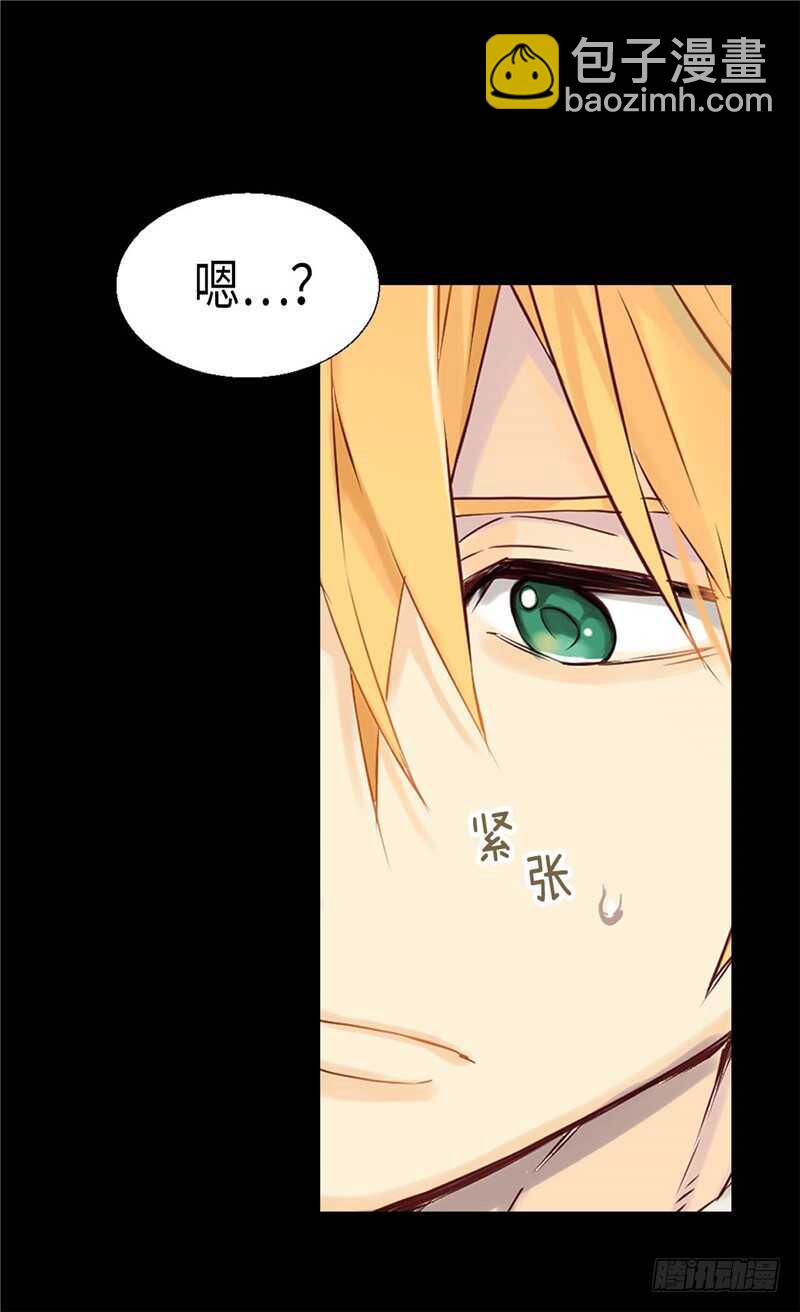 🍜异世界皇妃 第157话 这下味道对了~ 第17页