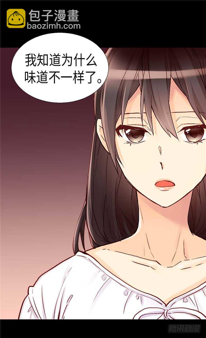 🍜异世界皇妃 第157话 这下味道对了~ 第21页