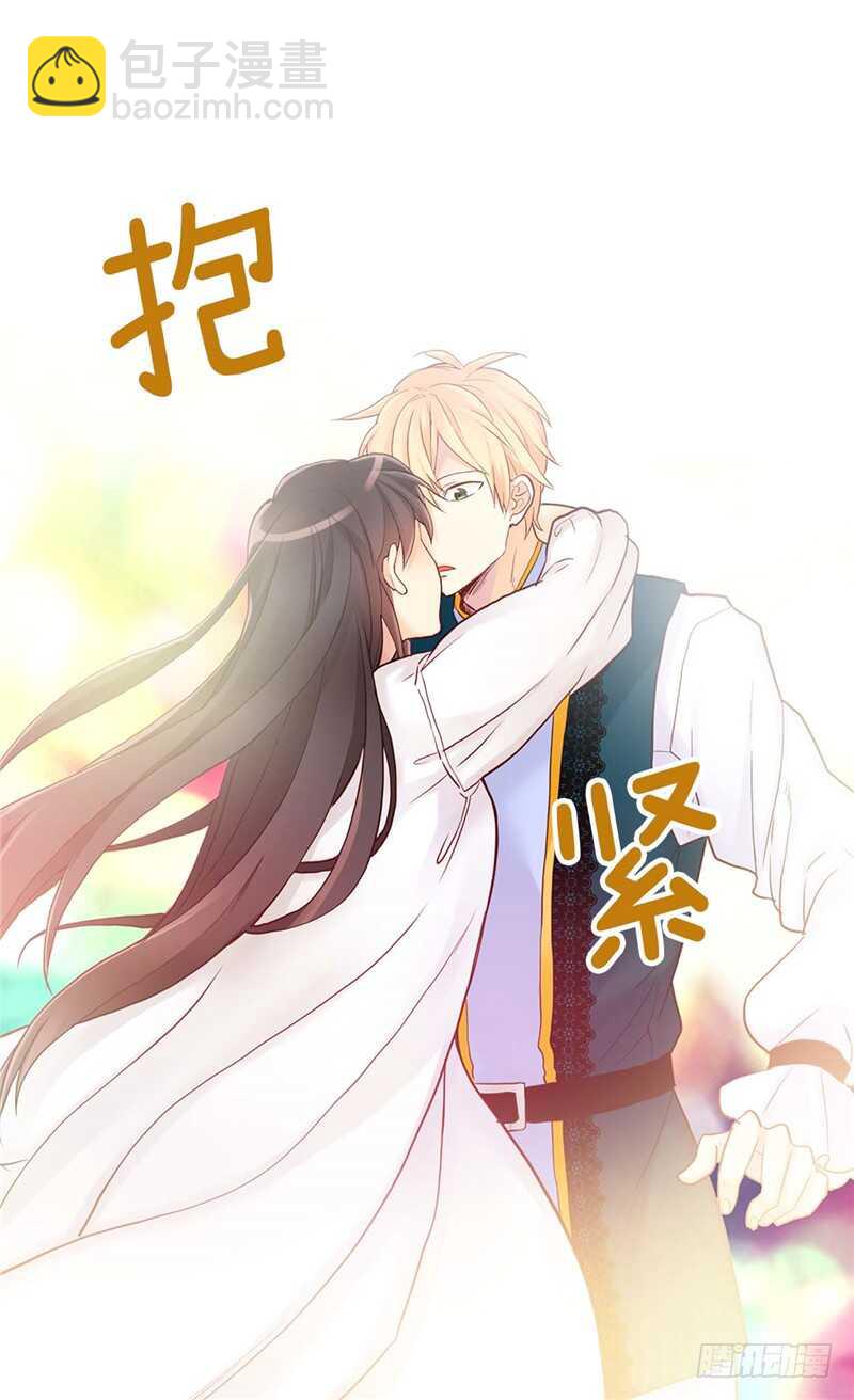 🍜异世界皇妃 第157话 这下味道对了~ 第23页
