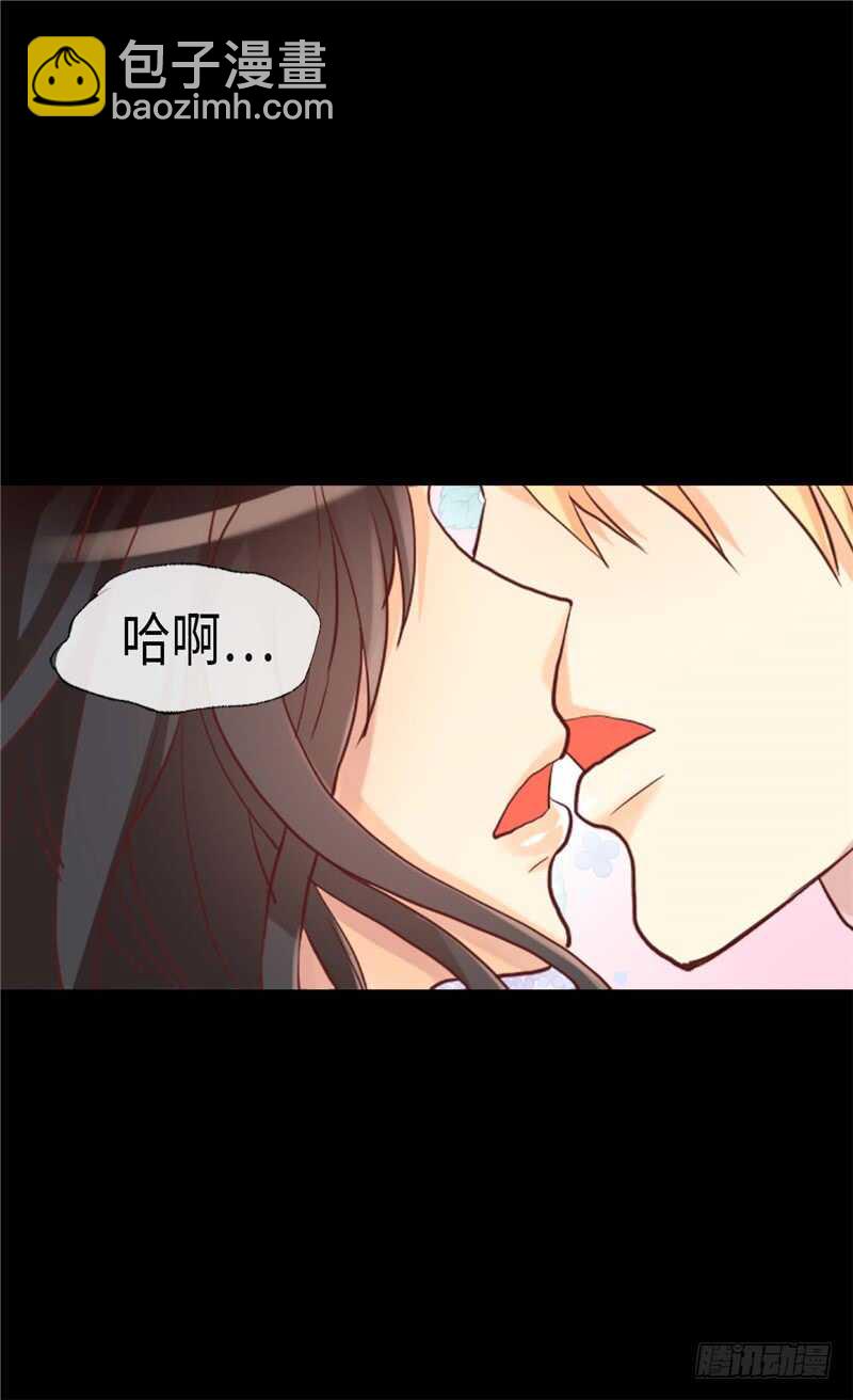🍜异世界皇妃 第157话 这下味道对了~ 第25页