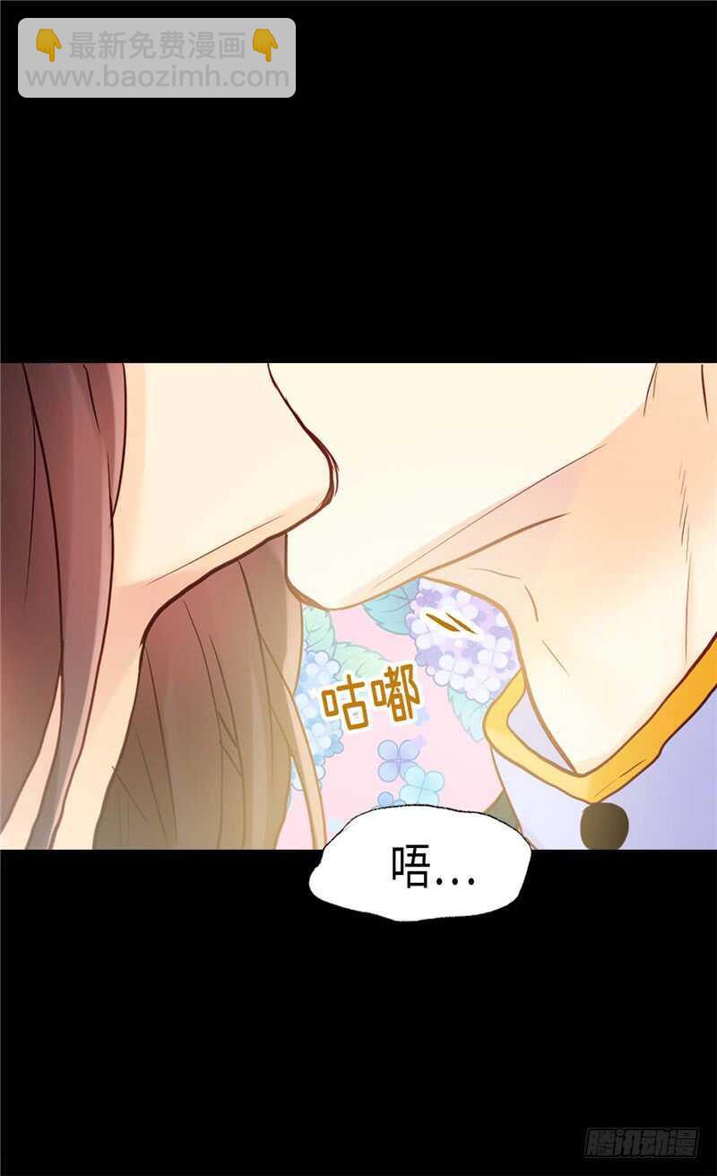🍜异世界皇妃 第157话 这下味道对了~ 第26页