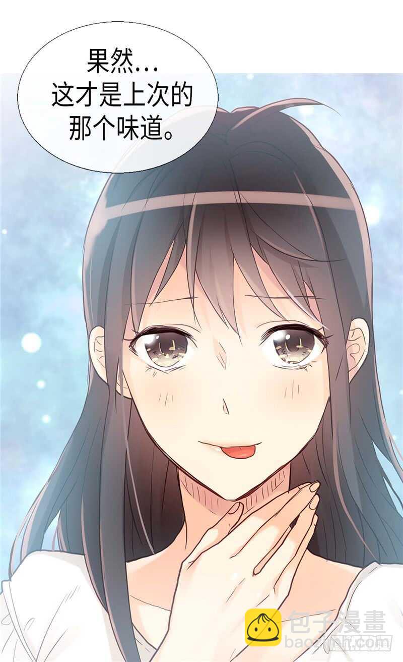 🍜异世界皇妃 第157话 这下味道对了~ 第27页