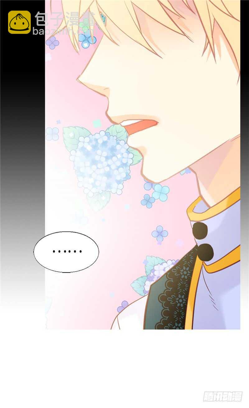 🍜异世界皇妃 第157话 这下味道对了~ 第28页