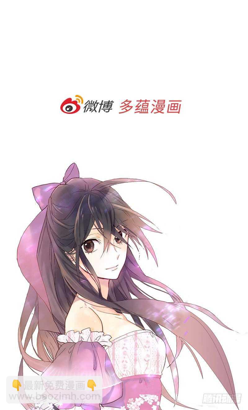 🍜异世界皇妃 第157话 这下味道对了~ 第34页