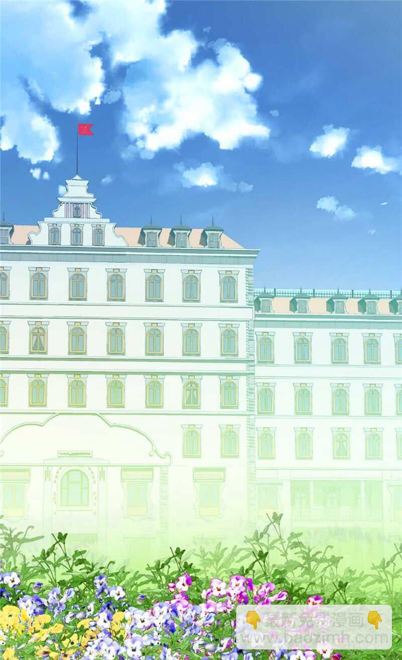 🍜异世界皇妃 第163话 三个人的新旅程 第26页