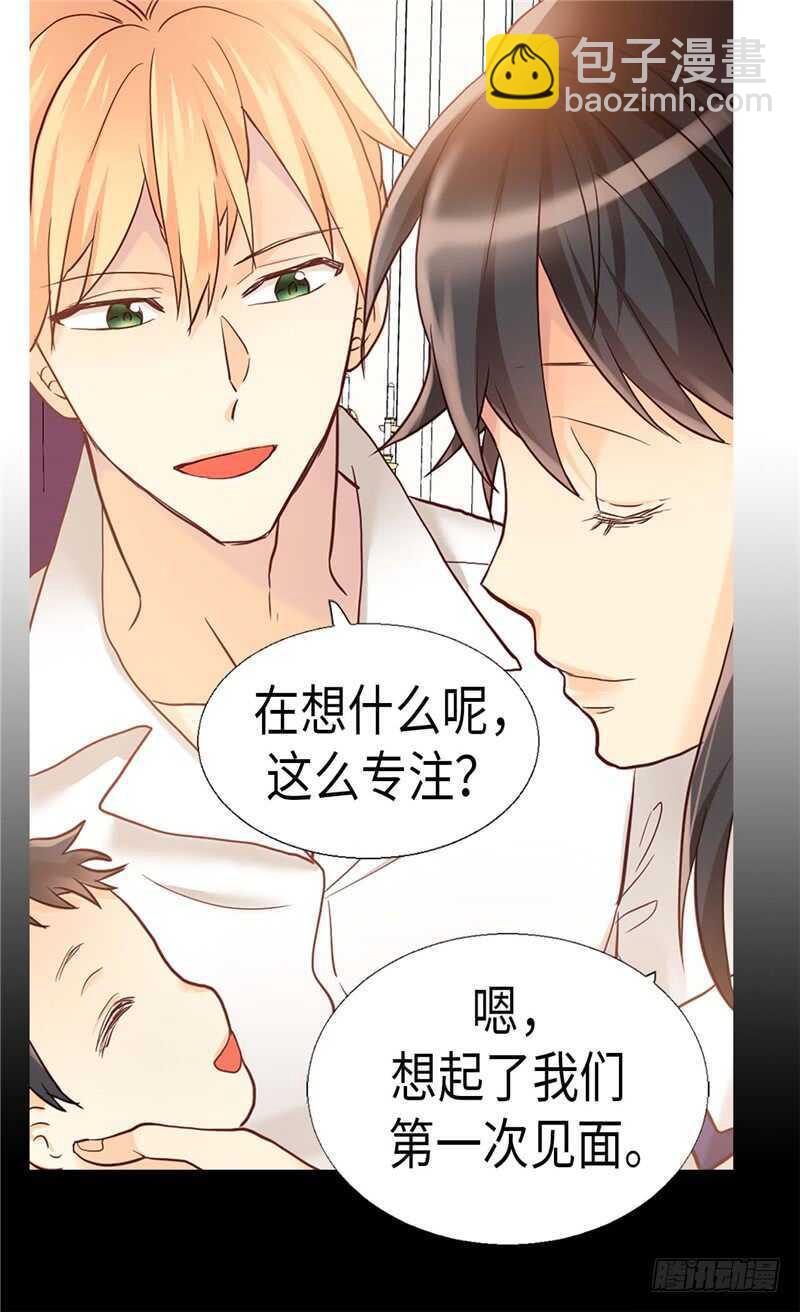 🍜异世界皇妃 第163话 三个人的新旅程 第27页