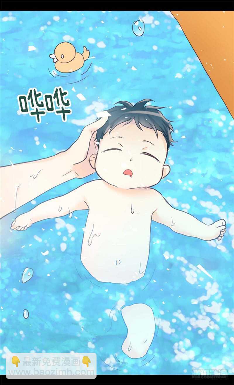 🍜异世界皇妃 第163话 三个人的新旅程 第7页