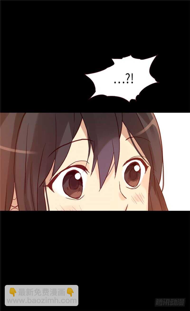 🍜异世界皇妃 第165话 虚惊一场 第11页