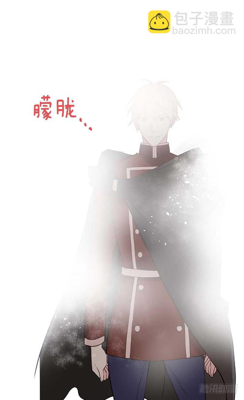🍜异世界皇妃 第165话 虚惊一场 第12页