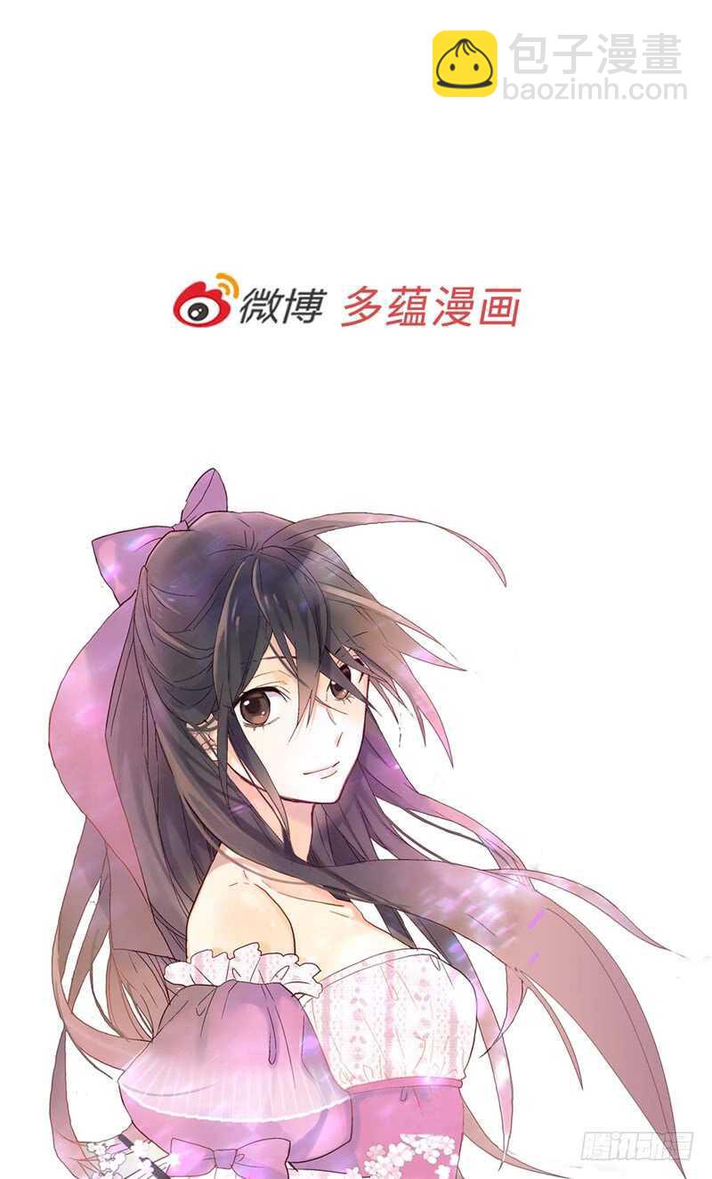 🍜异世界皇妃 第165话 虚惊一场 第31页