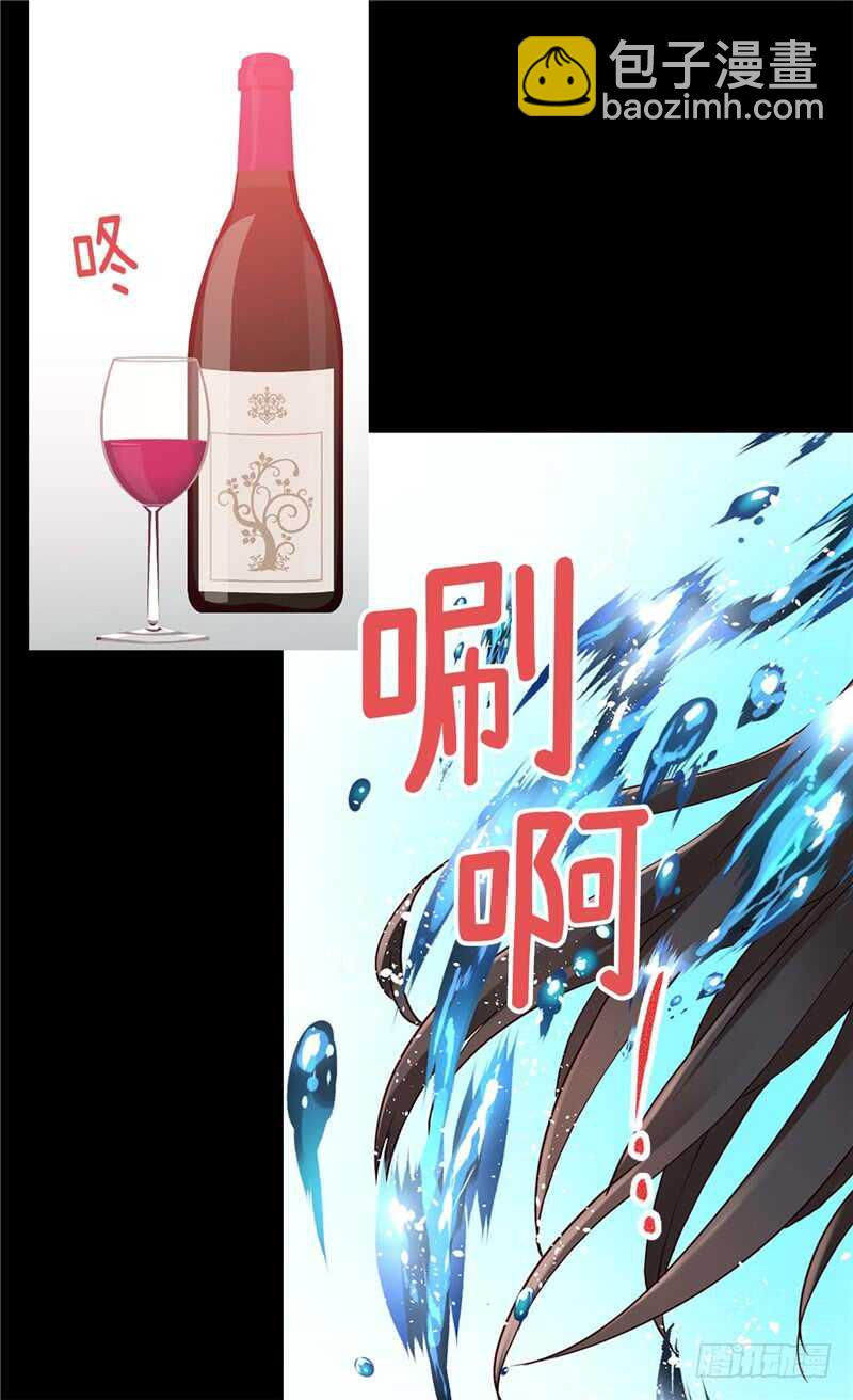 🍜异世界皇妃 第165话 虚惊一场 第6页