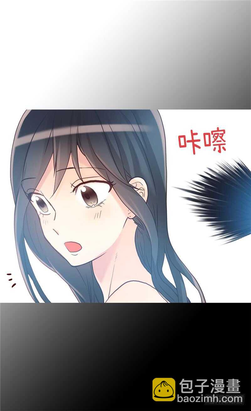 🍜异世界皇妃 第165话 虚惊一场 第8页