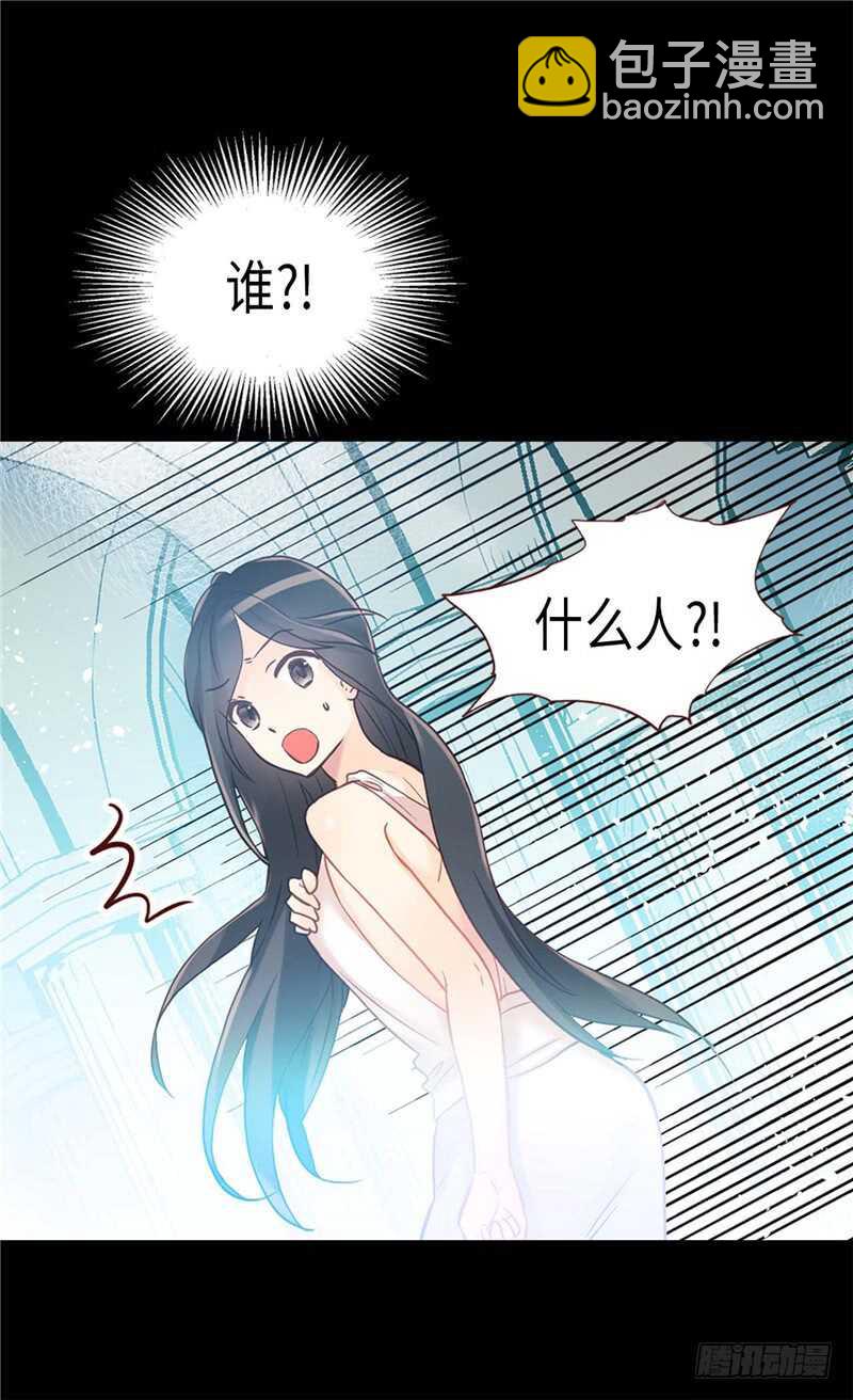 🍜异世界皇妃 第165话 虚惊一场 第9页
