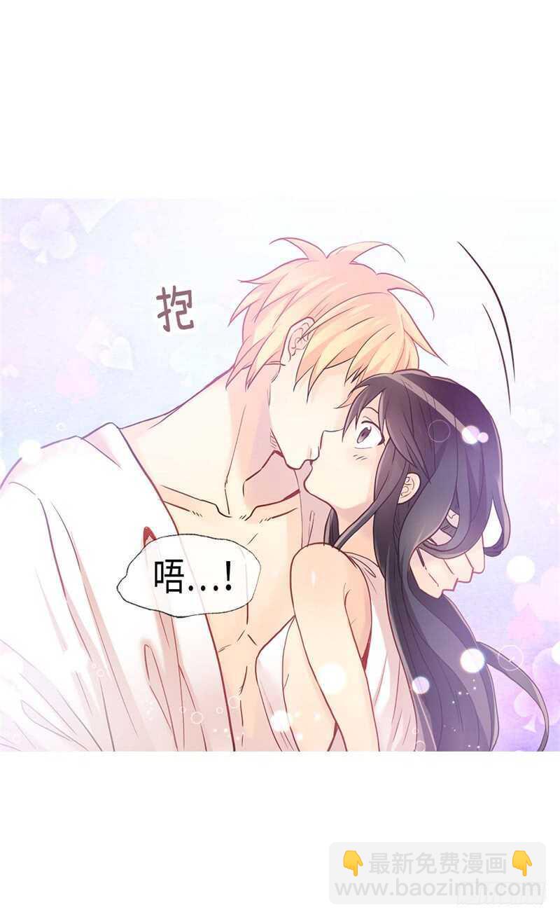 🍜异世界皇妃 第167话 喝酒新方式 第10页