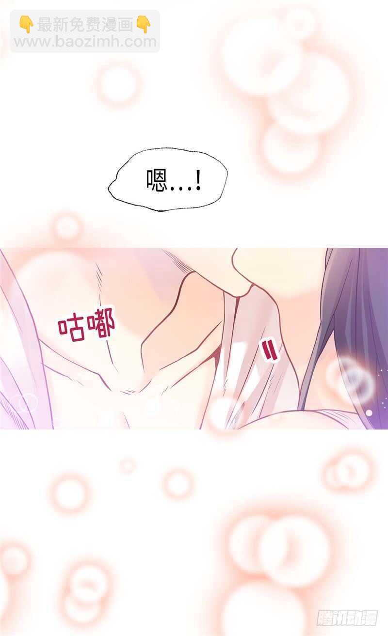 🍜异世界皇妃 第167话 喝酒新方式 第11页