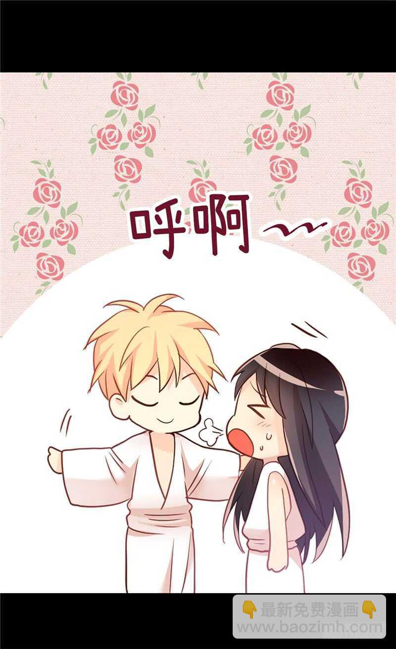🍜异世界皇妃 第167话 喝酒新方式 第12页