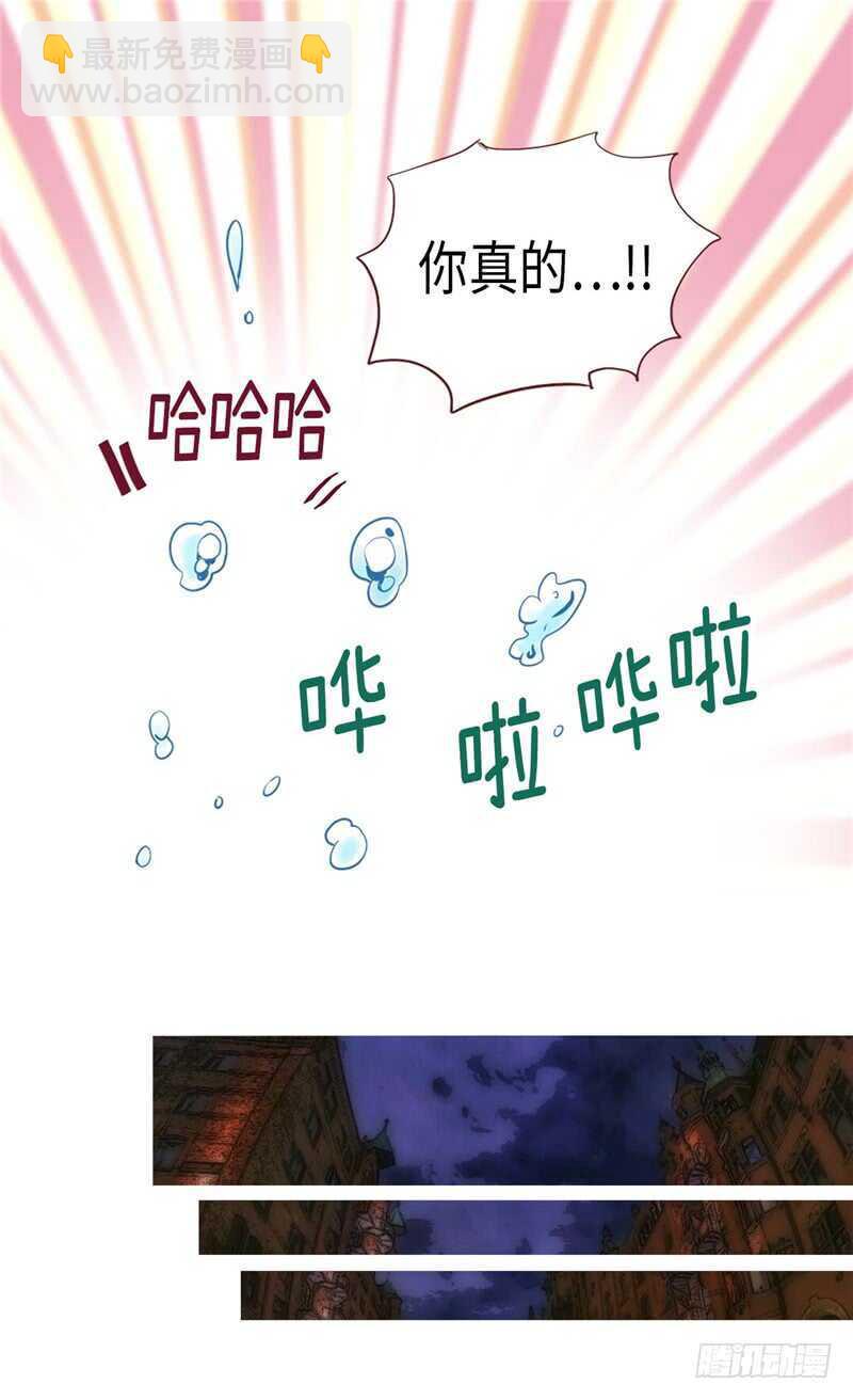 🍜异世界皇妃 第167话 喝酒新方式 第15页