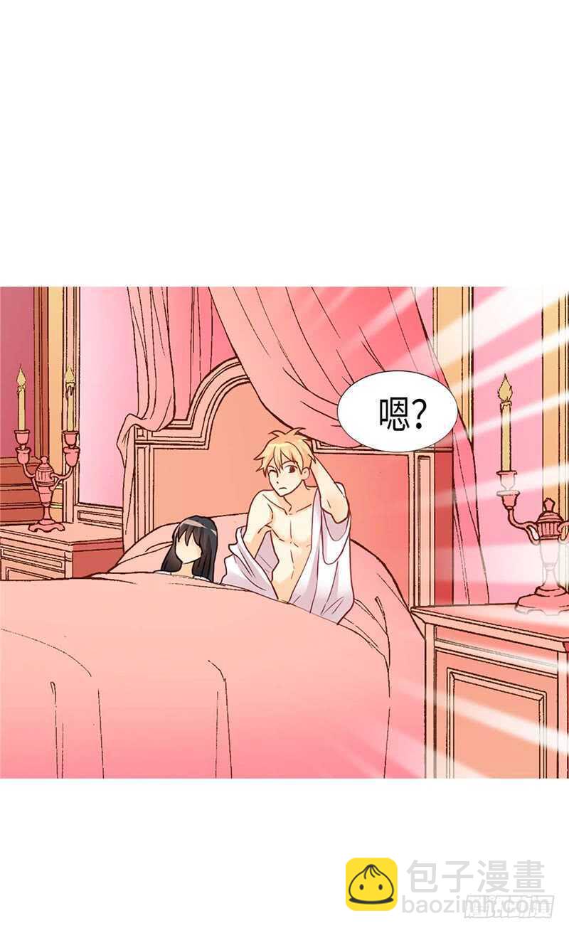 🍜异世界皇妃 第167话 喝酒新方式 第20页