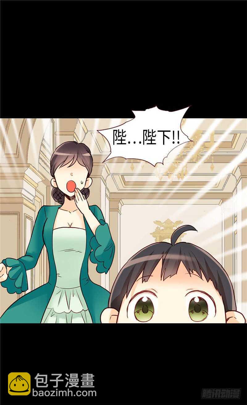 🍜异世界皇妃 第167话 喝酒新方式 第21页