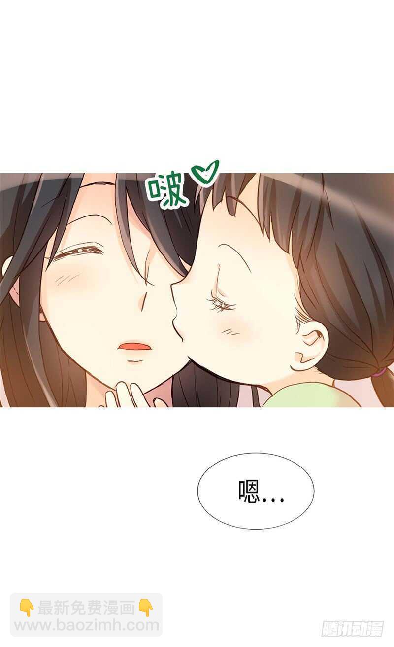 🍜异世界皇妃 第167话 喝酒新方式 第29页