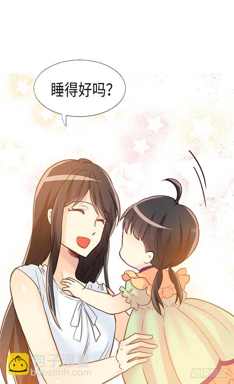 🍜异世界皇妃 第167话 喝酒新方式 第31页