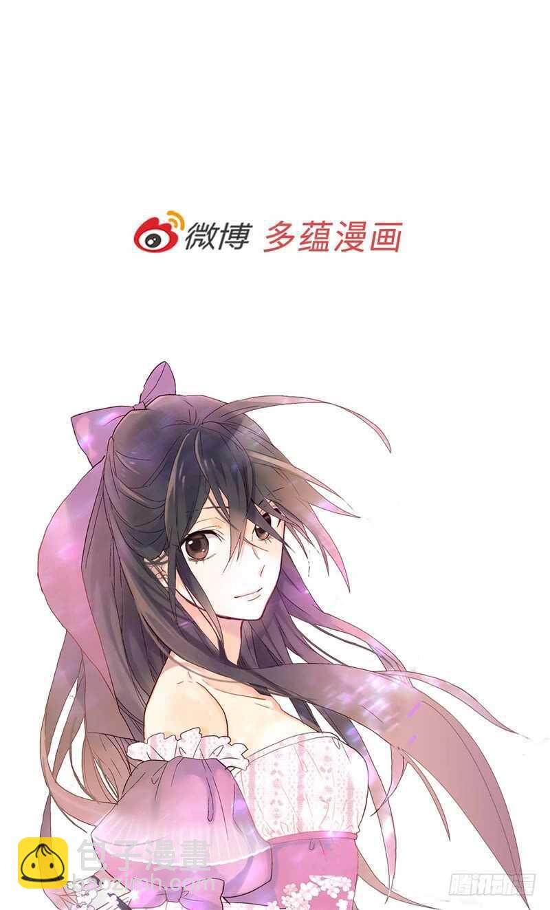 🍜异世界皇妃 第167话 喝酒新方式 第34页