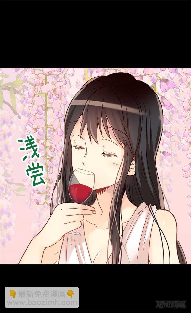 🍜异世界皇妃 第167话 喝酒新方式 第7页