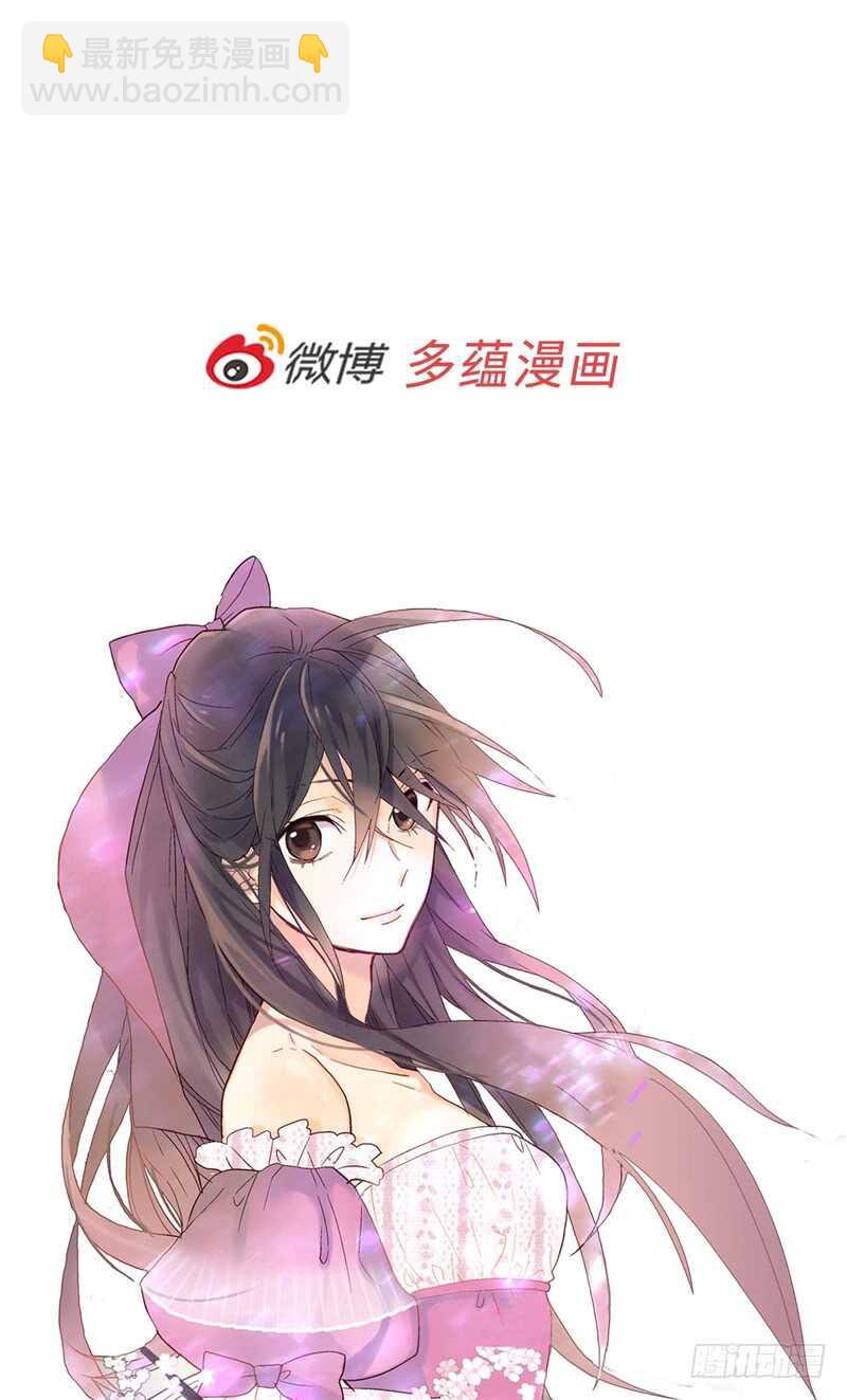 🍜异世界皇妃 第169话 暂时的和平 第33页