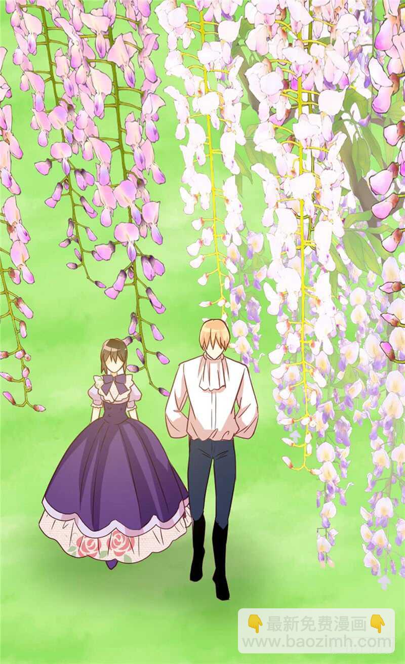 🍜异世界皇妃 第169话 暂时的和平 第5页