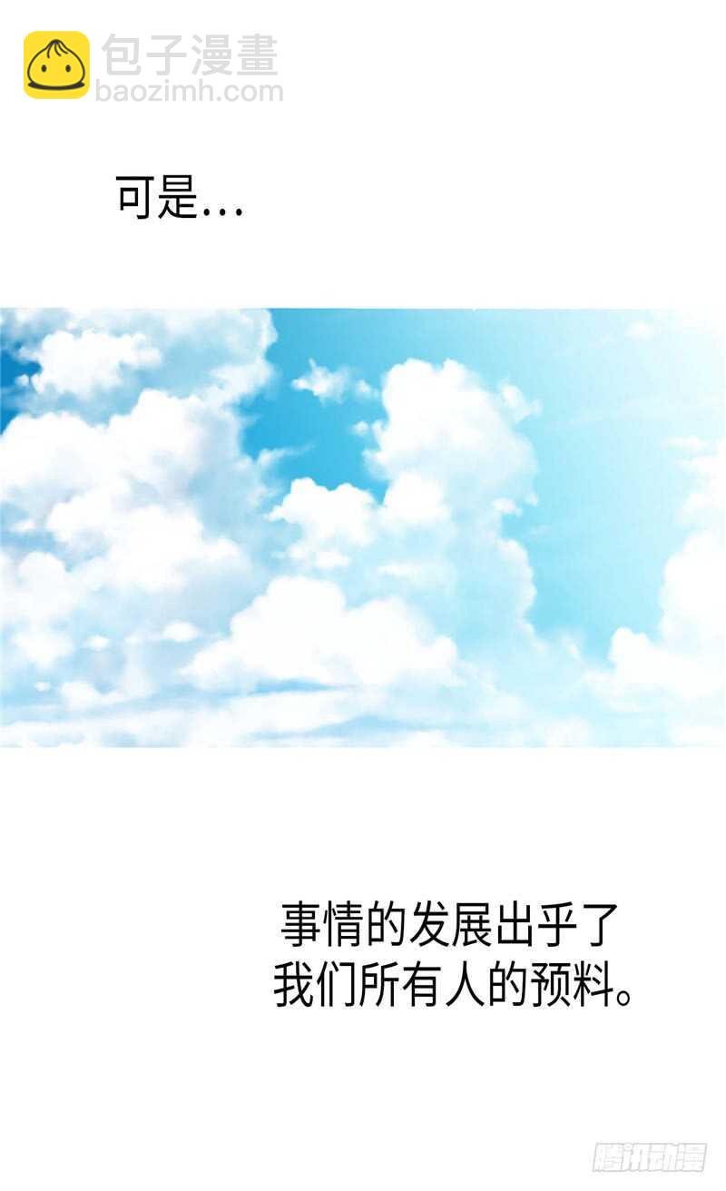 🍜异世界皇妃 第173话 试探内心 第13页